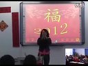 小学二年级音乐优质课高质量视频《过新年》杜老师