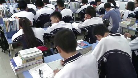《储蓄存款与商业银行》高一政治教学视频-龙岗附属中学王禹
