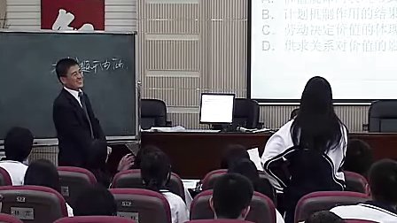 价格专题复习课（二轮）_高二政治