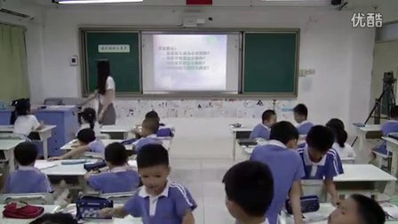 2015优质课《我们班的小星星》深圳-小学品德冀教版二年级下册第7课-荔园小学：梁心韵