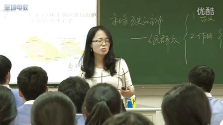 深圳2015优质课《社会历史的主体》人教版高二政治，平冈中学：邓婵