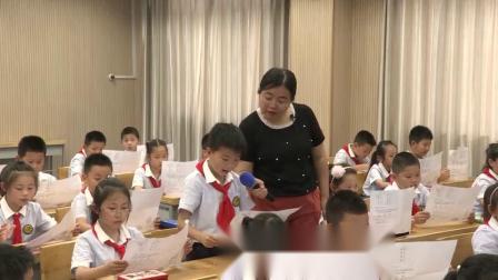 《纸船和风筝》部编版小学语文二年级优质课视频