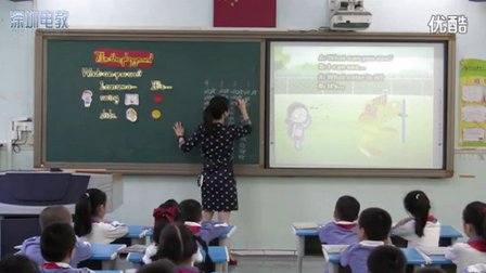 2015深圳市优质课《Unit 7 In the playground》深圳牛津版英语二上，龙华中心小学 钟新怡