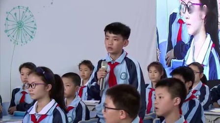 《七巧板中的分数问题》人教版数学五年级优质课视频-李盈老师-长沙2018年全国小学数学核心素养观摩会