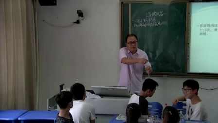 人教版化学九上第一单元《课题3：走进化学实验室》课堂教学实录-彭明飞