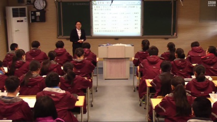 《溶液的酸碱性与pH》》人教版高二化学-郑州实验高中：吴庄丽　