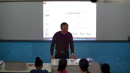 人教课标版-2011化学九上-3.2.1《原子的结构》课堂教学实录-淮北市