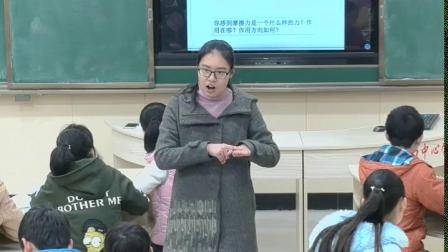 人教2011课标版物理 八下-8.3《摩擦力》教学视频实录-黄冈市