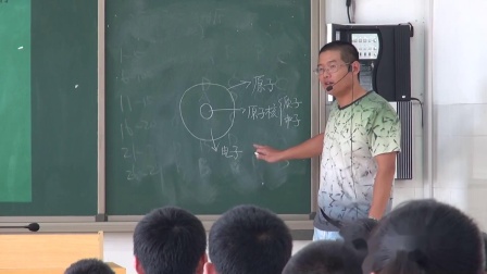 人教课标版-2011化学九上-3.2.1《原子的结构》课堂教学实录-王水池