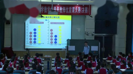 《8 平均数与条形统计图-平均数》人教2011课标版小学数学四下教学视频-重庆_永川区-袁勇