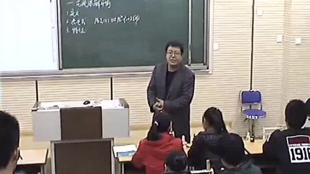 《沉淀溶解平衡》人教版高二化学-郑州一中：姚富健