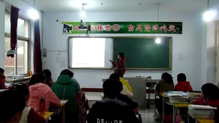 河大版（2016）语文七上3.9《合欢树》教学视频实录-董立英