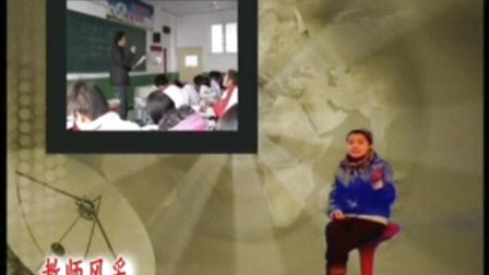 陕西省示范优质课《兰亭集序》高一语文，渭南高级中学：王张琪