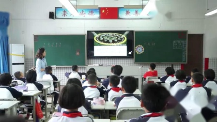 《13 花钟》部编版小学语文三下教学视频-广东东莞市-刘莉珍