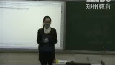 《国家财政》人教版高一政治，郑州扶轮外语学校：王淑姬