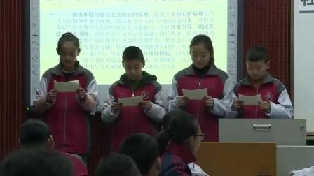道德与法治八上《2.3  遵守规则》山西李宁