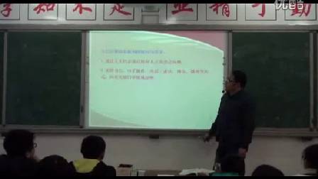 人教版初中思想品德九年级《第六课 参与政治生活》安徽宋继超