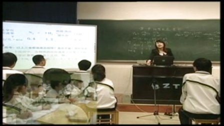 陕西省示范优质课《化学反应速率2-2》高一化学，宝鸡中学：程峰