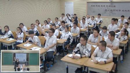 人教2011课标版物理九年级21.1《现代顺风耳-电话》教学视频实录-那立睿