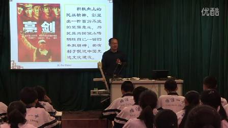 人教版初中思想品德九年级《建设社会主义精神文明》天津张俊磊