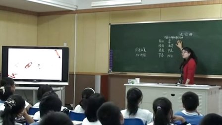 人音版七年级音乐《进行曲》广东吴灿
