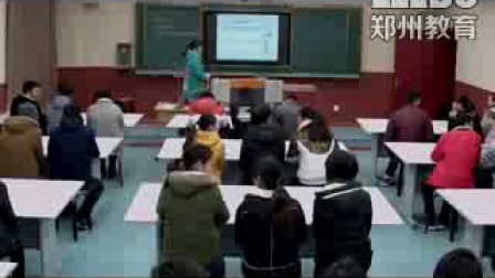 《氨的性质》人教版高一化学-第二高级中学：李凤梅