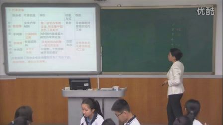 《近代中国社会经济结构的变动》教学课例（岳麓版高一历史，深圳第二实验学校：段桂霞）