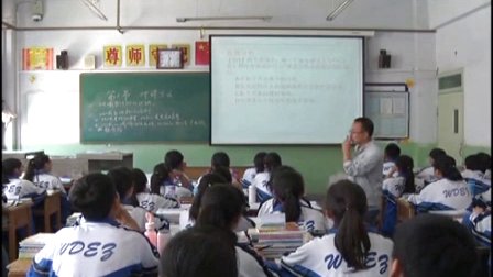 高中语文选修《语言表达的十八般武艺——修辞手法》教学视频,甘肃省,2014年度部级优课评选入围作品