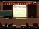 高考英语备考复习-语法填空题讲练人教版_高三英语优质课