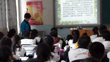 高中语文选修《从素材到写作内容》教学视频, 新疆,2014年度部级优课评选入围作品