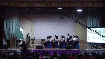 人音版七年级音乐《银杯》吉林李英杰
