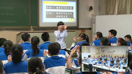 人教2011课标版生物七下-4.3.2《发生在肺内的气体交换》教学视频实录-高仙荣