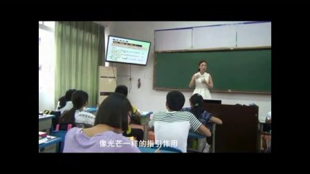 《偏正式比喻，语言的富矿》微课评选（人教版高一语文，南充一中：王洪秀）