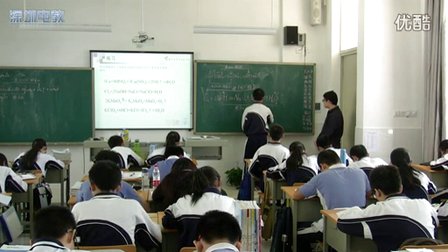 深圳2015优质课《氧化还原反应》鲁教版高一化学，深圳市第七高级中学：黄剑锋