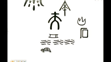 沪教版一年级美术《象形文字画》教学视频-陈璐
