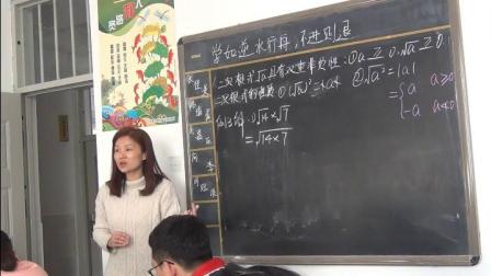 人教2011课标版数学八下-16.2.1《二次根式的乘法》教学视频实录-王妍