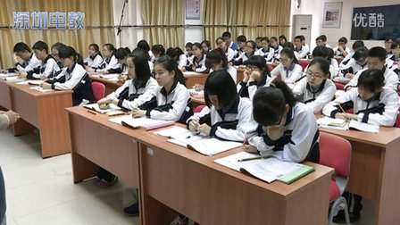 2015深圳市优质课《满清第一词人——纳兰性德》冀教版高二语文其他，平冈中学：张莉