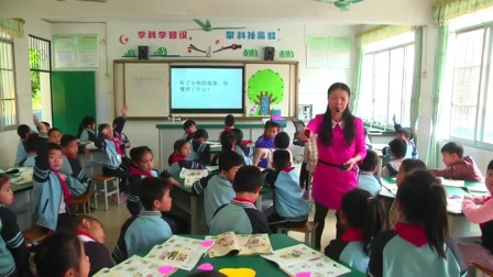 小学道德与法治部编版二下《15 坚持才会有收获》广西周彩群