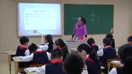 人教版数学五上《可能性大小》课堂教学视频实录-贺雪峰