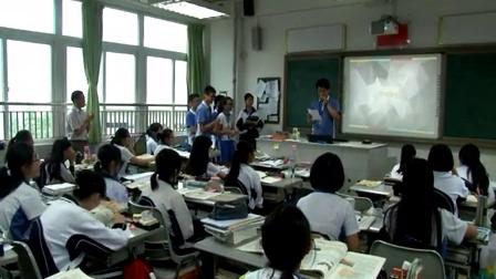 《如何看待殖民侵略》教学课例（岳麓版高一历史，深圳外国语学校：张直光）