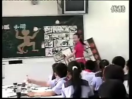 小学四年级美术优质课展示《活泼的小猴》