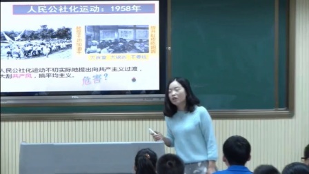 初中历史部编版八下《第6课 艰辛探索与建设成就》内蒙古郭越