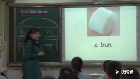 科普版小学英语三下《Lesson 11 Have some coke》河南许真真