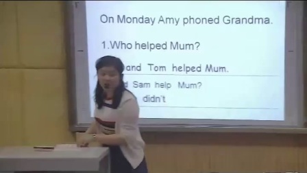 外研版(三起)小学英语四下Module7 Unit 1 I helped Mum.四川帅婷