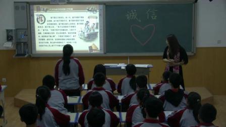 道德与法治八上《2.4  诚实守信》河北马桂彬