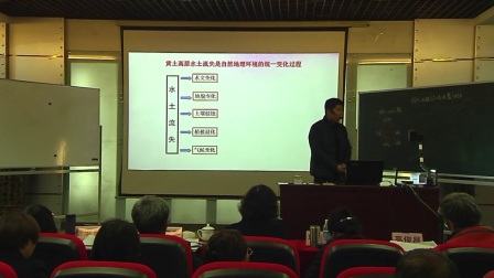 高一地理人教版必修一《自然地理环境的整体性》湖北张玉洪