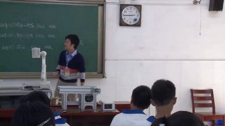 2015年江苏省高中物理优课评比《摩擦力》教学视频,姜庆荣