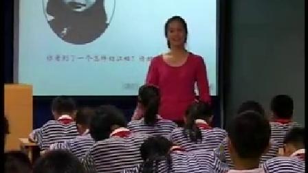 《向人民英雄致敬》优质课（北师大版品德与社会五下，厦门：郭琳琳）