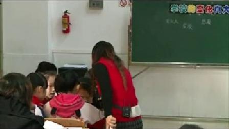 《学校的变化真大呀》优质课（北师大版品德与社会三下，执教：胡秀兰）