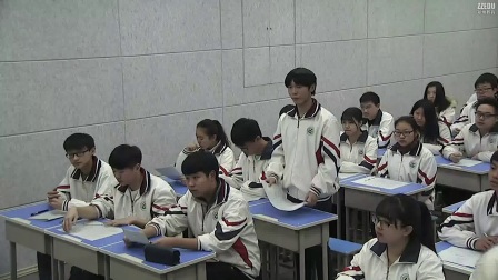 《牛顿第三定律》人教版高一物理-郑州二十四中：赵莹